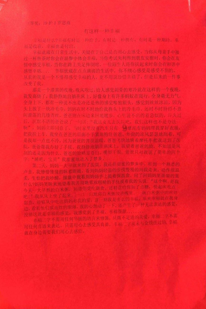 解惑小蜗牛—道家谁是老祖宗蜗牛问答平台